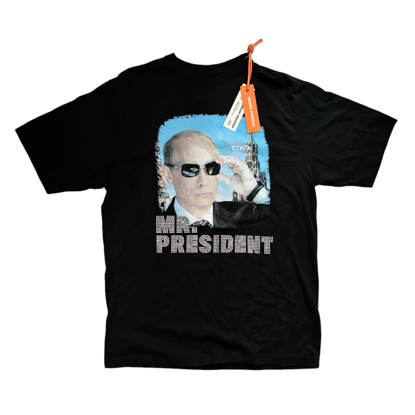 Heron Preston ‘MR PRESIDENT TEE’ RARE